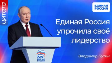 Рекордная явка и убедительные результаты: Единая Россия набрала более 58% голосов на прошедших выборах