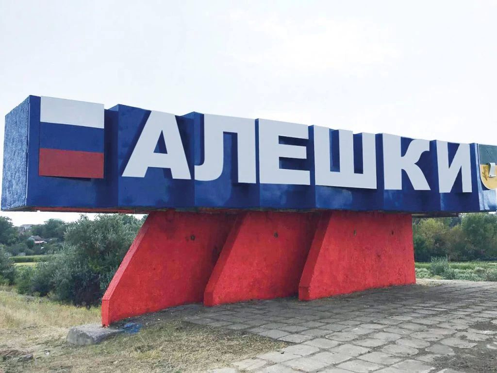 «Люди в Алешках – герои»: губернатор рассказал о ситуации в городе