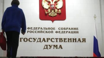 ЦИК: Госдума девятого созыва сформирована в полном составе