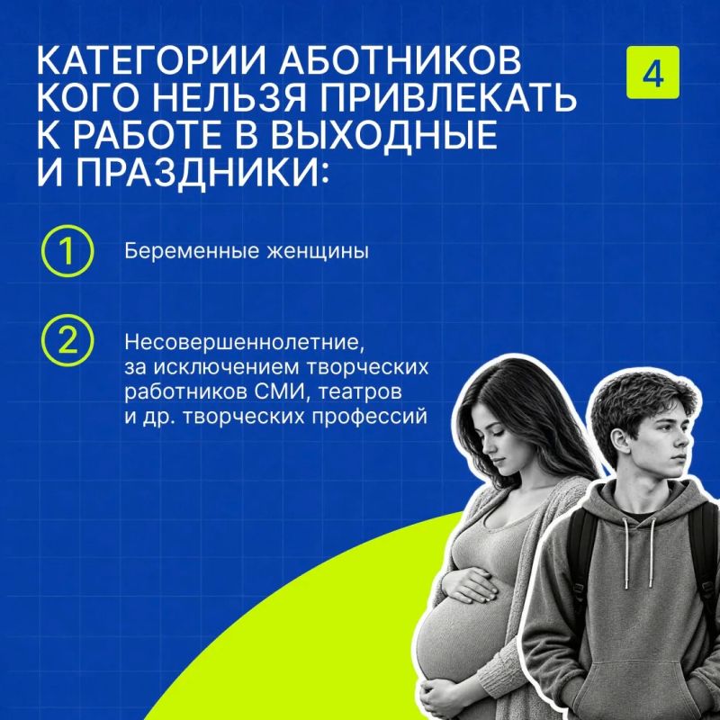 Работаете в праздники?. Согласно ст. 153 ТК РФ, работа в нерабочий праздничный день оплачивается не менее чем в двойном размере Работаете в праздники?. Согласно ст. 153 ТК РФ, работа в нерабочий праздничный день оплачивается не менее чем в двойном размере