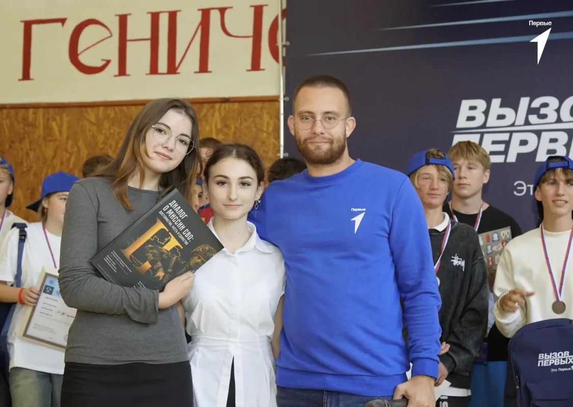 В Геническе прошел региональный проект «Вызова Первых» В Геническе прошел региональный проект «Вызова Первых»