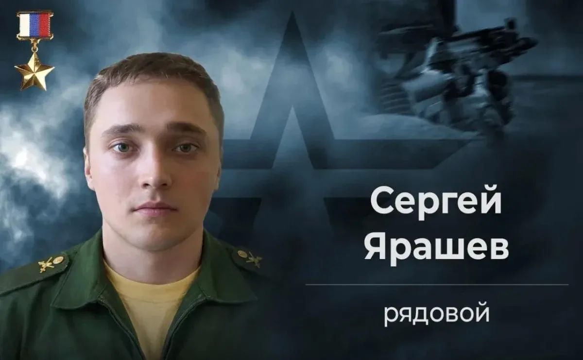 В Круглоозерской школе открыли «Парту Героя», посвященную Сергею Ярашеву