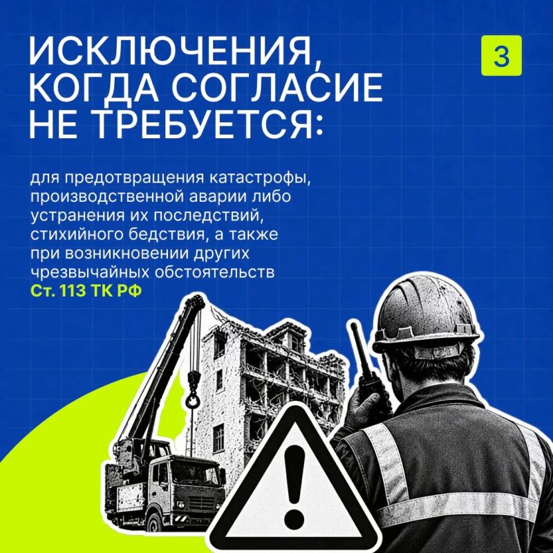 Работаете в праздники?. Согласно ст. 153 ТК РФ, работа в нерабочий праздничный день оплачивается не менее чем в двойном размере Работаете в праздники?. Согласно ст. 153 ТК РФ, работа в нерабочий праздничный день оплачивается не менее чем в двойном размере