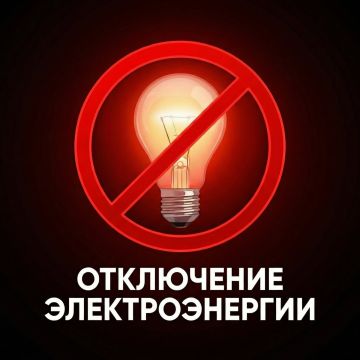 "Херсонэнерго" филиал АО "Юго-Западная ЭСК" информирует!