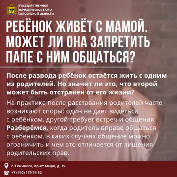 ������ ���� � �����. ����� �� ��� ��������� ���� � ��� ��������?