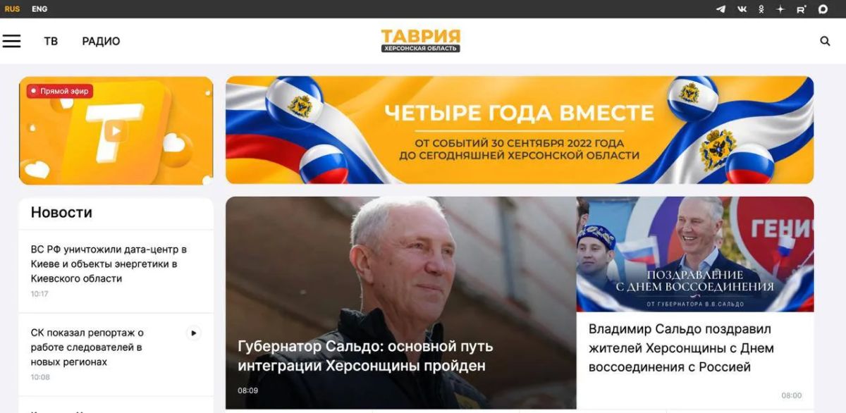 30 сентября: на сайте "Таврии" запустили специальный проект о воссоединении Херсонщины с Россией