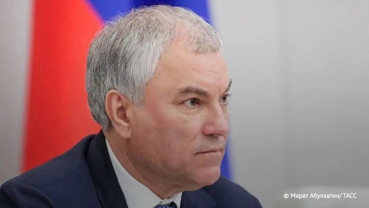 Вячеслав Володин избран председателем Госдумы девятого созыва