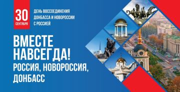 Дорогие земляки, жители Новотроицкого муниципального округа!