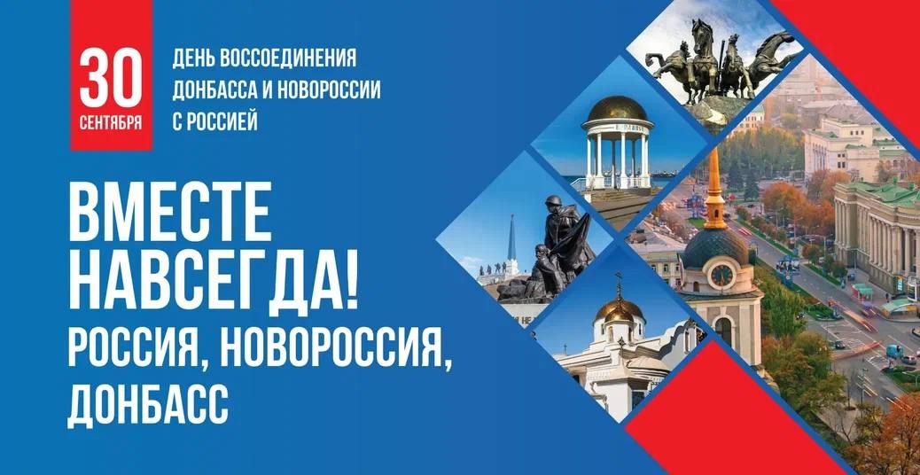 Дорогие жители Горностаевского муниципального округа!