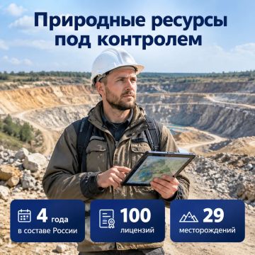 Выдано 100 лицензий на пользование недрами