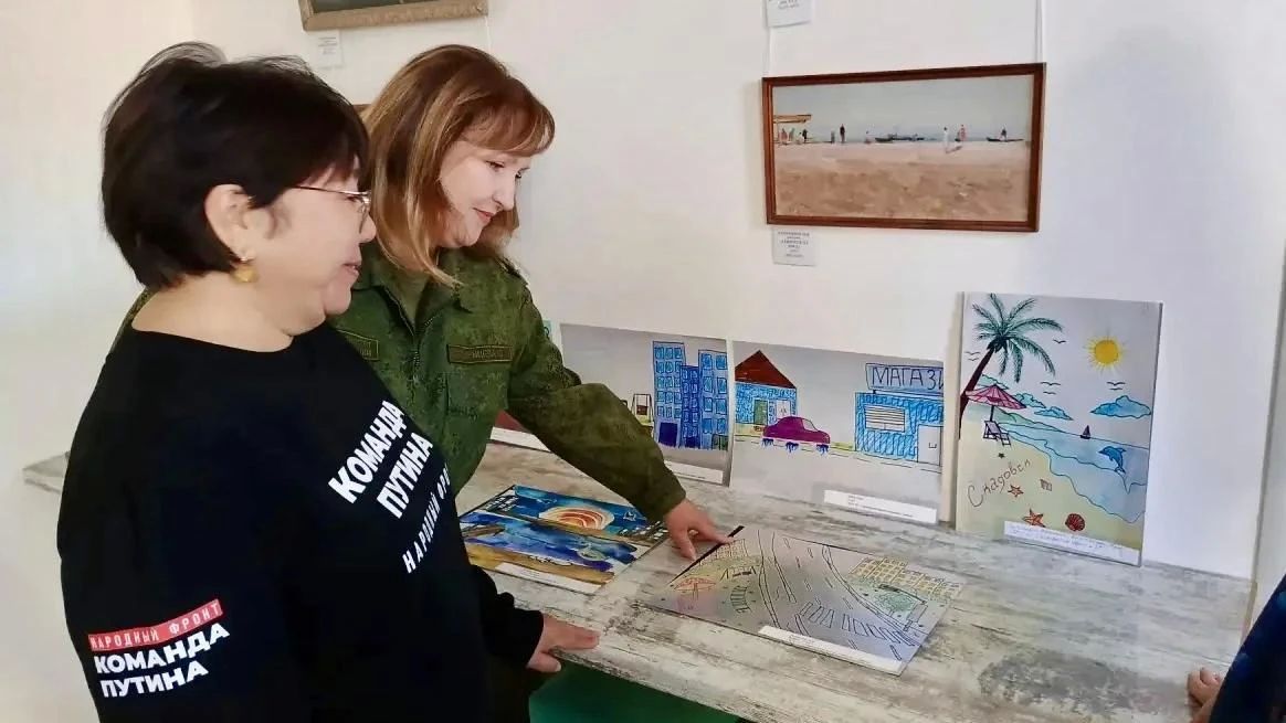 В Херсонской области прошел конкурс рисунков "Вместе с Россией, глазами молодежи", приуроченный ко Дню воссоединения новых регионов с Россией В Херсонской области прошел конкурс рисунков "Вместе с Россией, глазами молодежи", приуроченный ко Дню воссоединения новых регионов с Россией