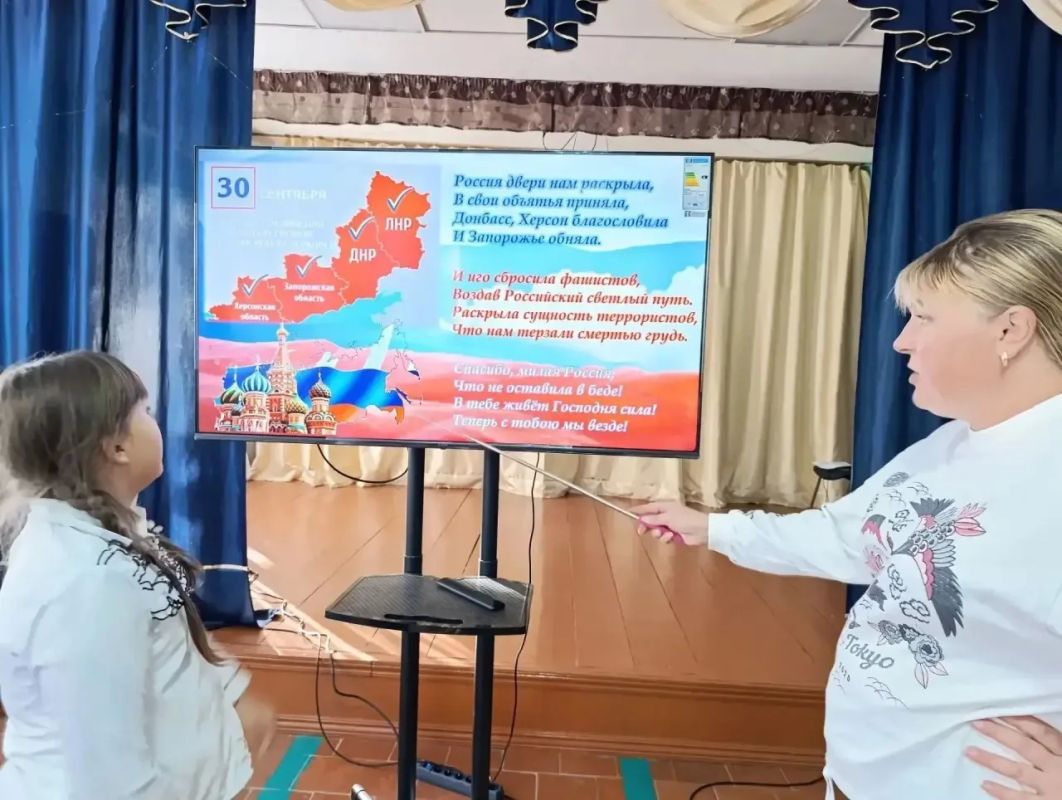 В сельском клубе села Ивановка состоялось информационно-просветительское мероприятие, посвященное Дню воссоединения Донецкой и Луганской Народных Республик, Запорожской и Херсонской областей с Российской Федерацией В сельском клубе села Ивановка состоялось информационно-просветительское мероприятие, посвященное Дню воссоединения Донецкой и Луганской Народных Республик, Запорожской и Херсонской областей с Российской Федерацией