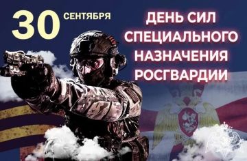 Доброе утро, дорогие жители округа!