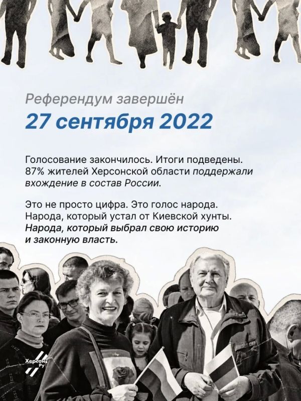30 сентября – день, когда Херсонщина вернулась домой 30 сентября – день, когда Херсонщина вернулась домой