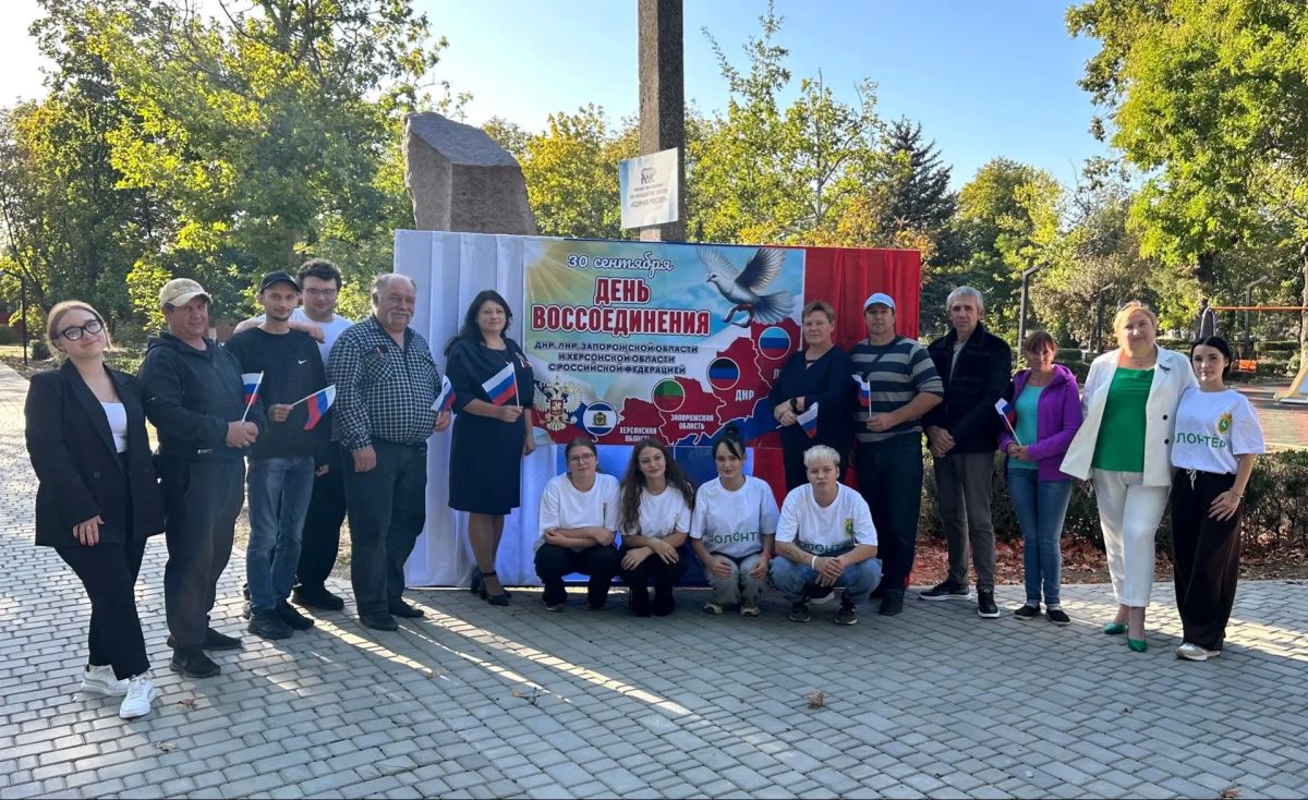 Праздник единства и сплоченности в пгт Чаплинке!