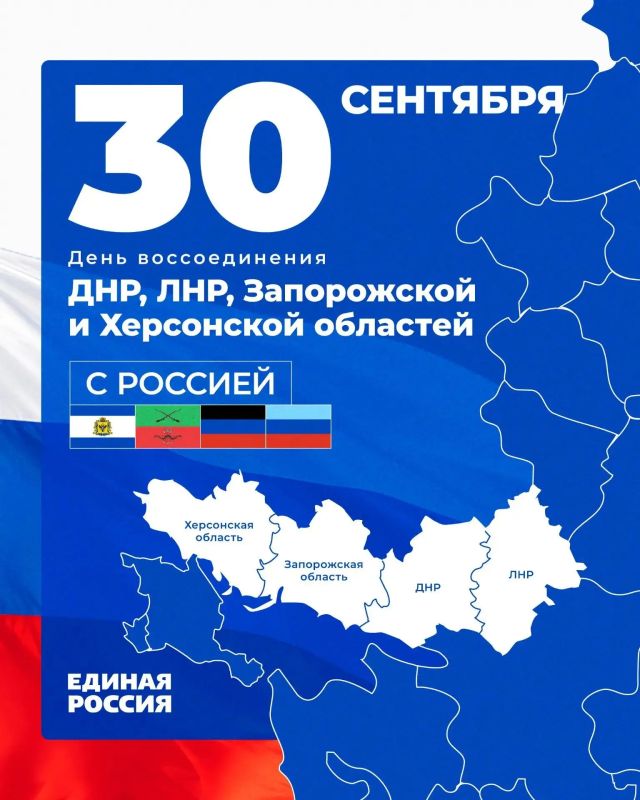 Тамерлан Цаликов: Дорогие друзья!. . Сегодня мы отмечаем четвертую годовщину нашего общего исторического триумфа — Дня воссоединения Донбасса и Новороссии с Российской Федерацией