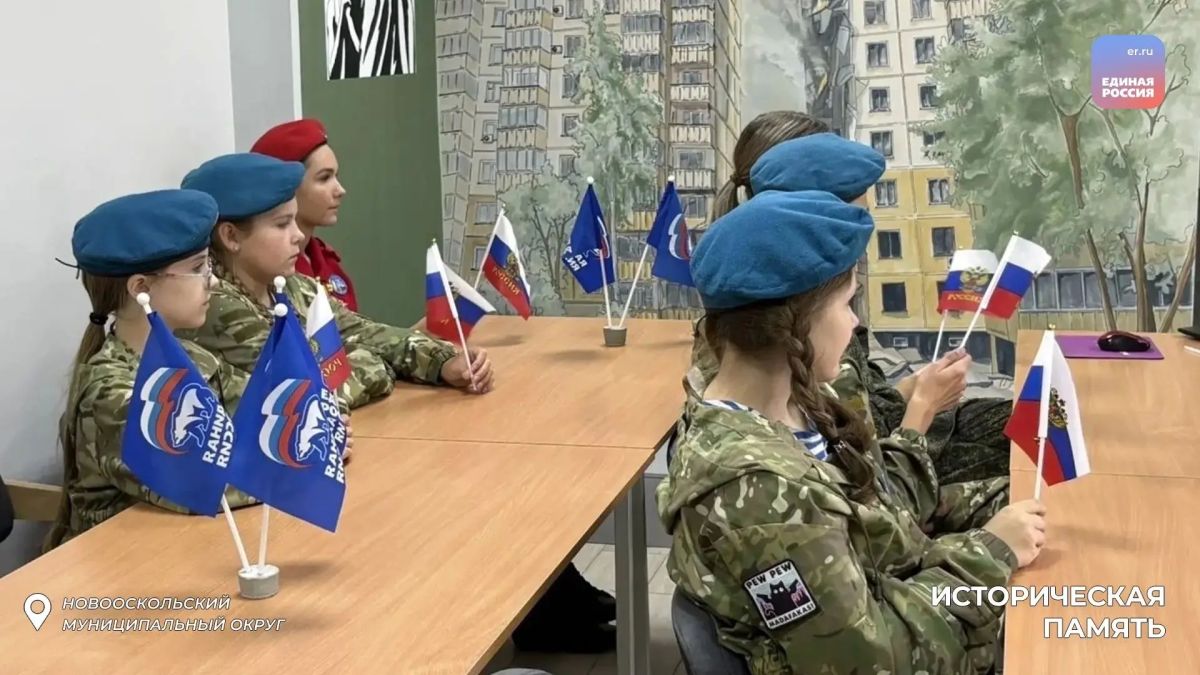 «Телемост открытий» объединил школьников из 19 регионов России «Телемост открытий» объединил школьников из 19 регионов России