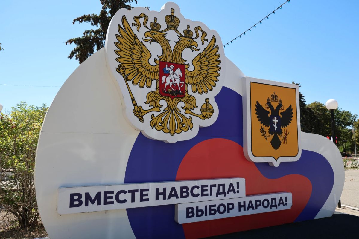 Доброе утро, жители и гости Генического округа! Доброе утро, жители и гости Генического округа!