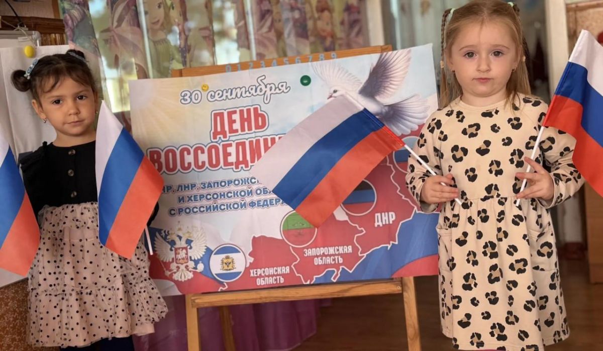 «Вместе навсегда»: в Скадовском округе прошло занятие ко Дню воссоединения