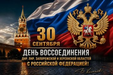 ������� �������: 30 �������� � ���� ������������� ���, ���, ����������� � ���������� �������� � ���������� ����������