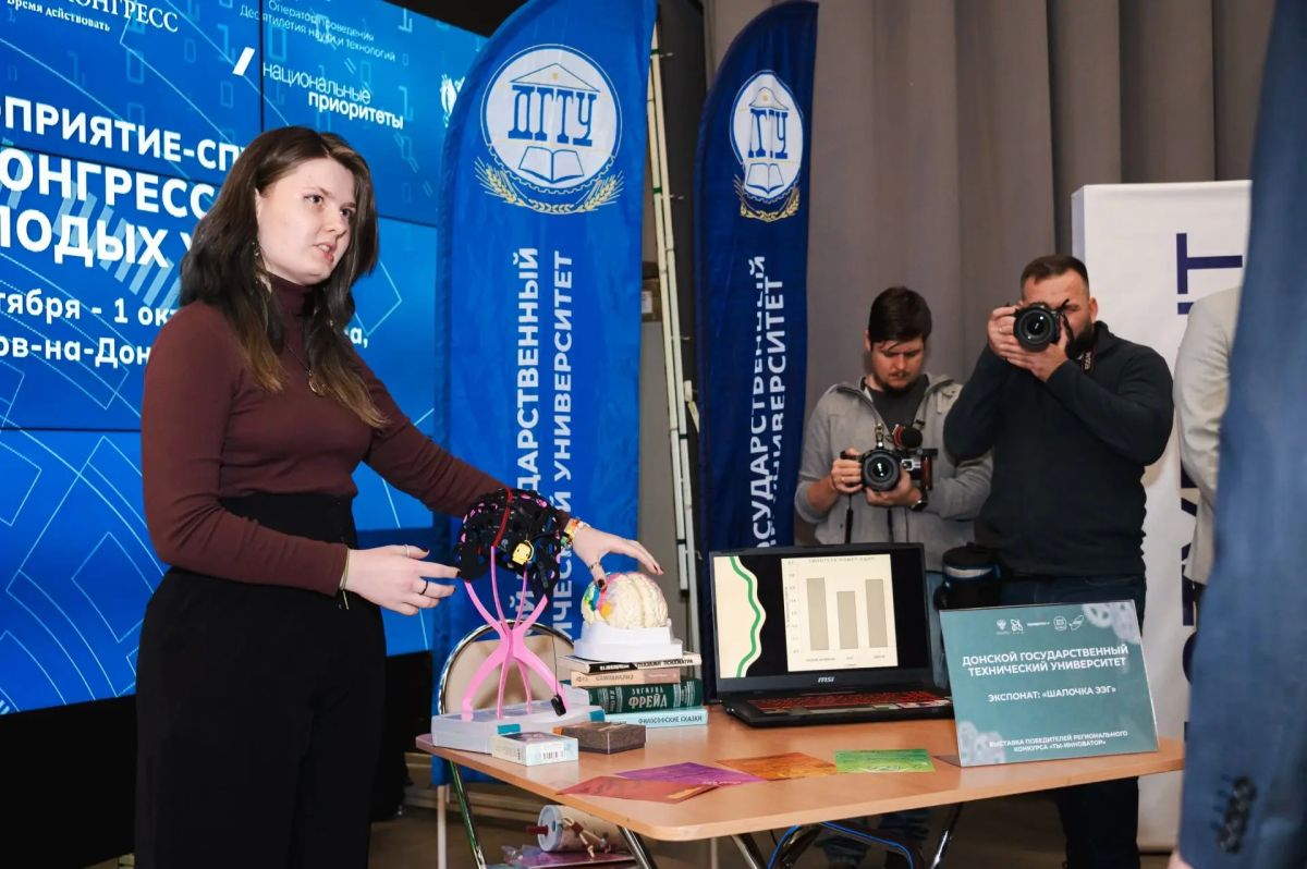 Мероприятие-спутник VI Конгресса молодых ученых стартовало в Ростове-на-Дону Мероприятие-спутник VI Конгресса молодых ученых стартовало в Ростове-на-Дону