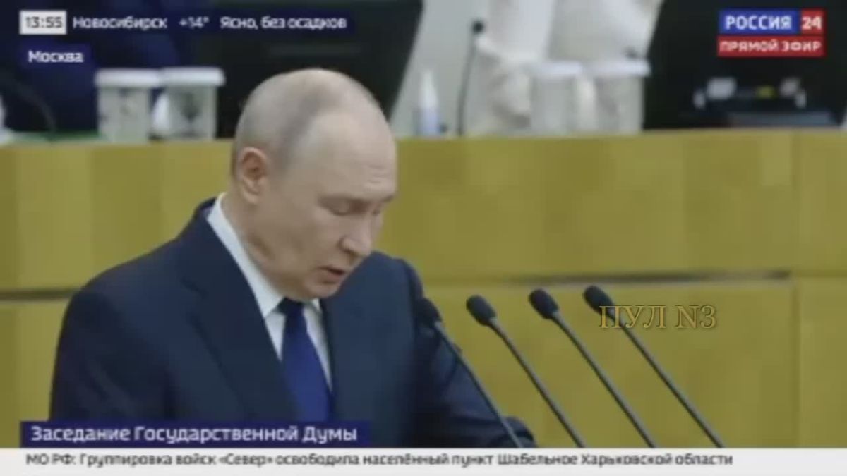 Путин - поздравил россиян с Днем Воссоединения с ДНР, ЛНР, Запорожской и Херсонской областей: