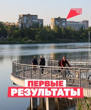 Как меняются новые регионы