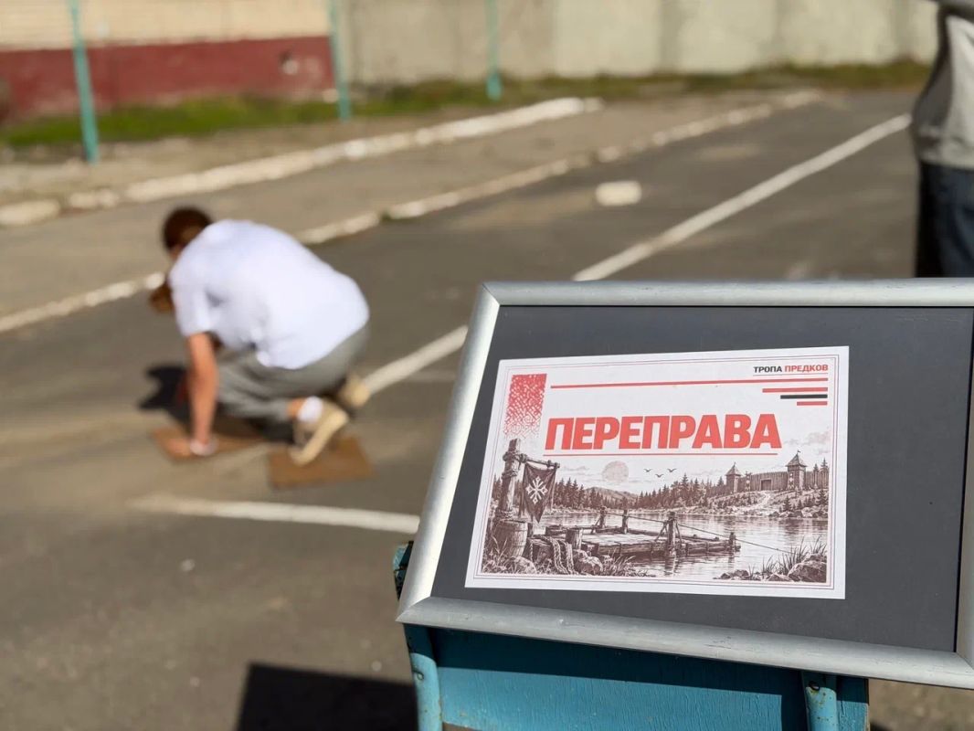 «Тропа предков»: как это было? «Тропа предков»: как это было?