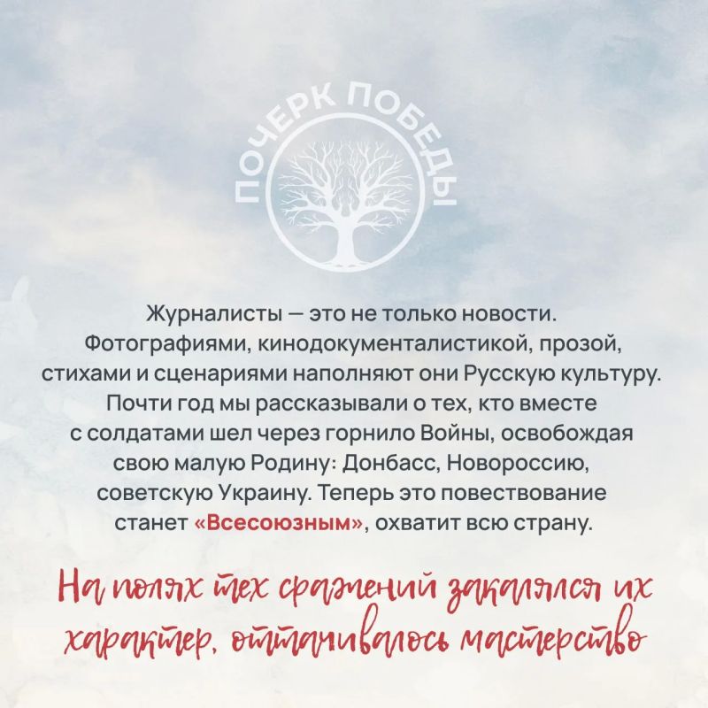 «Почерк Победы». «Всесоюзный» выпуск №21 «Почерк Победы». «Всесоюзный» выпуск №21