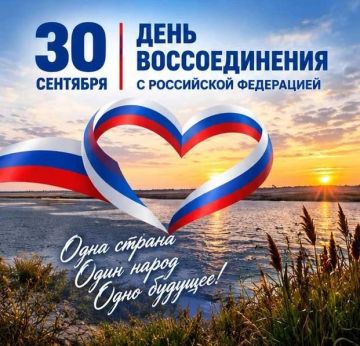 Дорогие жители Генического муниципального округа!