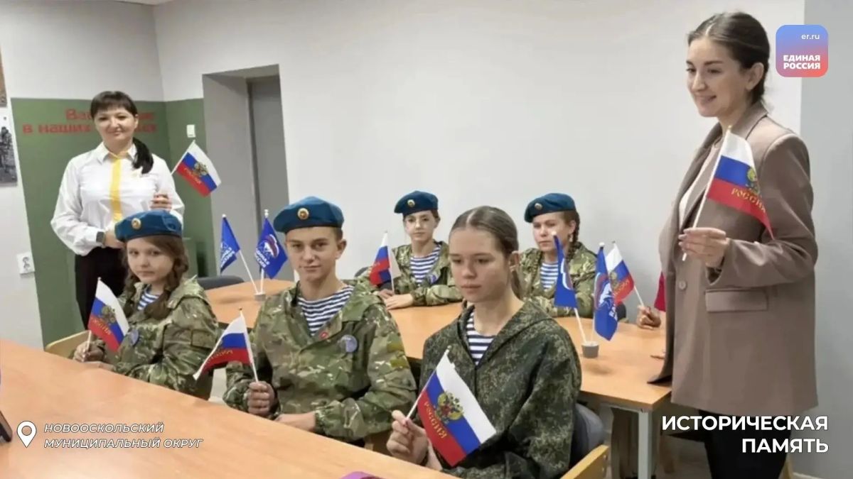 «Телемост открытий» объединил школьников из 19 регионов России «Телемост открытий» объединил школьников из 19 регионов России