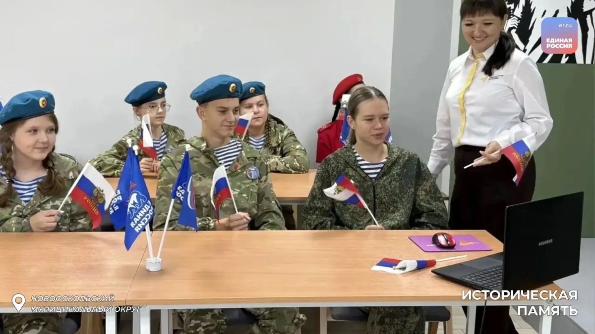 «Телемост открытий» объединил школьников из 19 регионов России