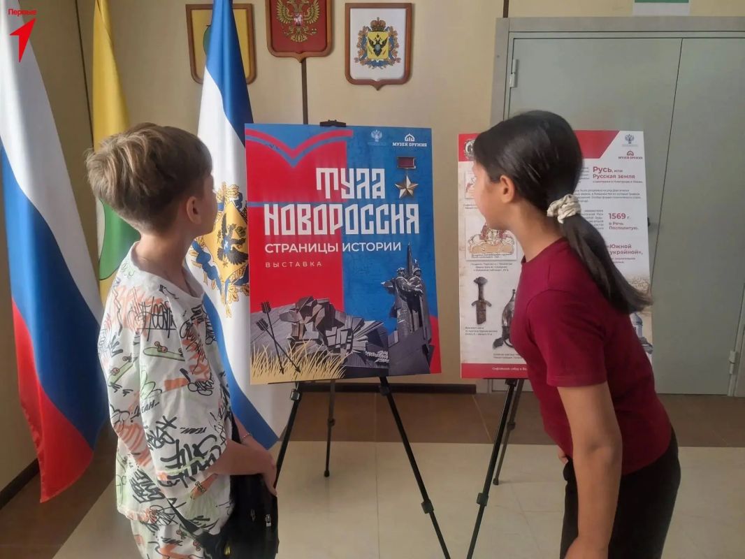Первые Чаплинского округа узнали, что связывает Тулу и Новороссию