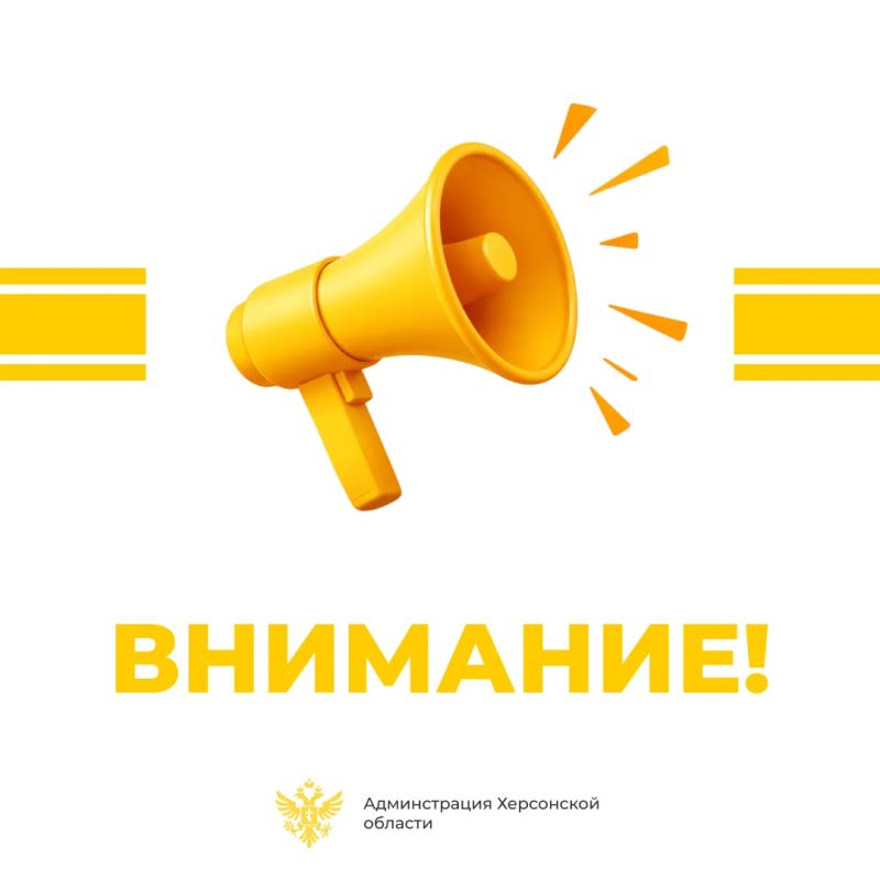 Заметили БПЛА или обломки? Звоните 109