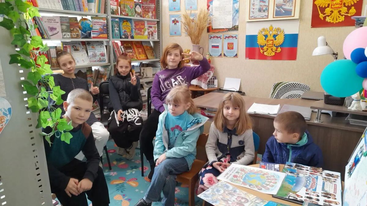 В Каховской детской библиотеке прошла интерактивная викторина «Широка страна моя родная», посвящённая Дню воссоединения новых регионов с Россией В Каховской детской библиотеке прошла интерактивная викторина «Широка страна моя родная», посвящённая Дню воссоединения новых регионов с Россией