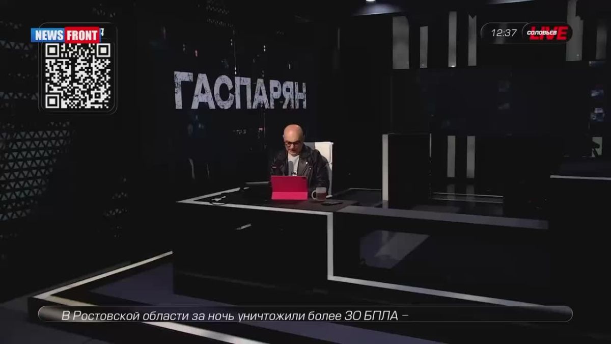 Киев больше не заинтересован в возвращении Донбасса, Херсонской и Запорожской областей, заявил руководитель News Front Константин Кнырик в эфире Соловьёв Live с Арменом Гаспаряном