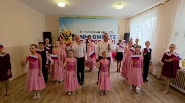 Торжественный концерт в честь Дня воссоединения Херсонской области с Россией в Скадовске