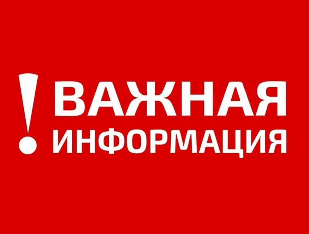 Администрация призывает жителей города к соблюдению порядка: не создавайте несанкционированные свалки рядом с контейнерными площадками, отдельно стоящими контейнерами или на общественных территориях и землях общего...