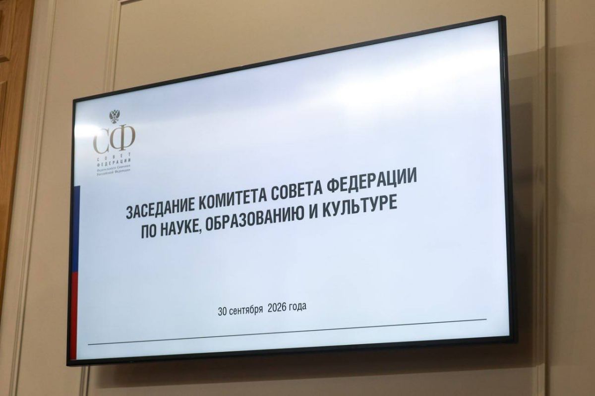 Рамиль Замалетдинов: В День воссоединения исторических регионов с Россией, поприветствовал членов профильного комитета Совета Федерации по науке, образованию и культуре Рамиль Замалетдинов: В День воссоединения исторических регионов с Россией, поприветствовал членов профильного комитета Совета Федерации по науке, образованию и культуре