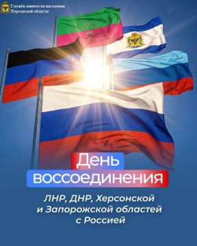 Уважаемые жители!. Поздравляю Вас