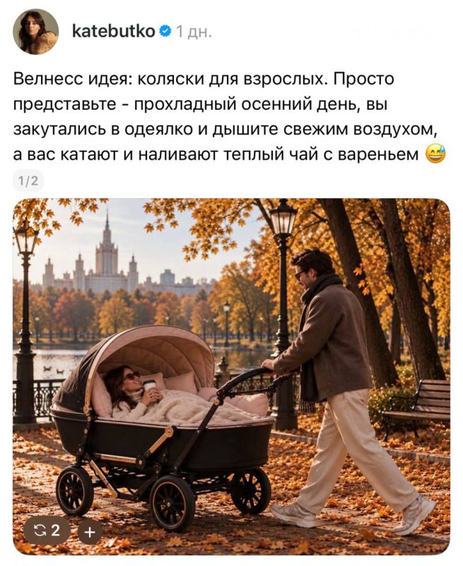 А зимой на санях