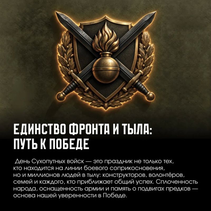 Стальной щит России: от стрельцов до современной армии Стальной щит России: от стрельцов до современной армии