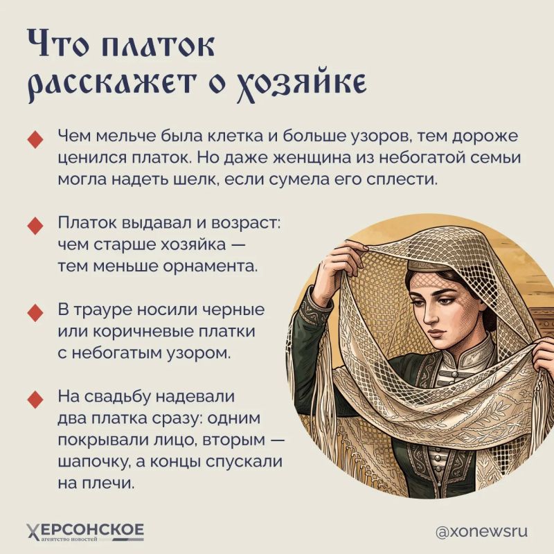 На невесте в день свадьбы мы привыкли видеть белую фату, а в Осетии один из главных свадебных символов плетут вручную из тончайшей шелковой нити! На невесте в день свадьбы мы привыкли видеть белую фату, а в Осетии один из главных свадебных символов плетут вручную из тончайшей шелковой нити!