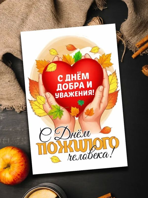 Уважаемые жители старшего поколения Каланчакского муниципального округа!