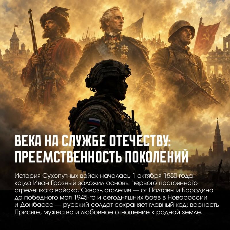 Стальной щит России: от стрельцов до современной армии Стальной щит России: от стрельцов до современной армии