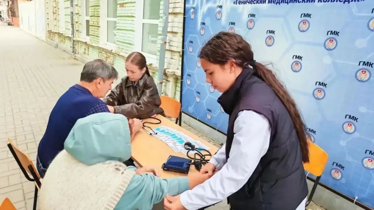 Здоровье — под контролем: в Геническе прошла акция «Береги своё сердце!»