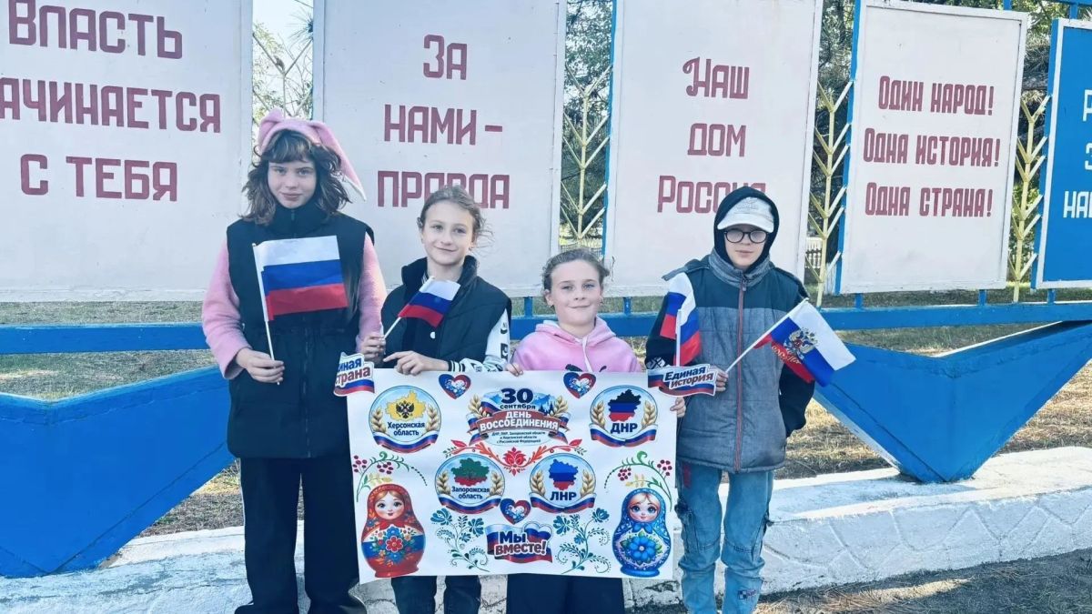 Павел Филипчук: Каховский округ отметил четвёртую годовщину воссоединения Херсонской области с Россией Павел Филипчук: Каховский округ отметил четвёртую годовщину воссоединения Херсонской области с Россией