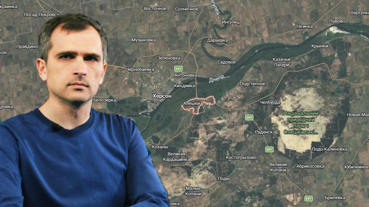 Юрий Подоляка: Трагедия Алешек – или как выглядит рукотворный геноцид Киева…