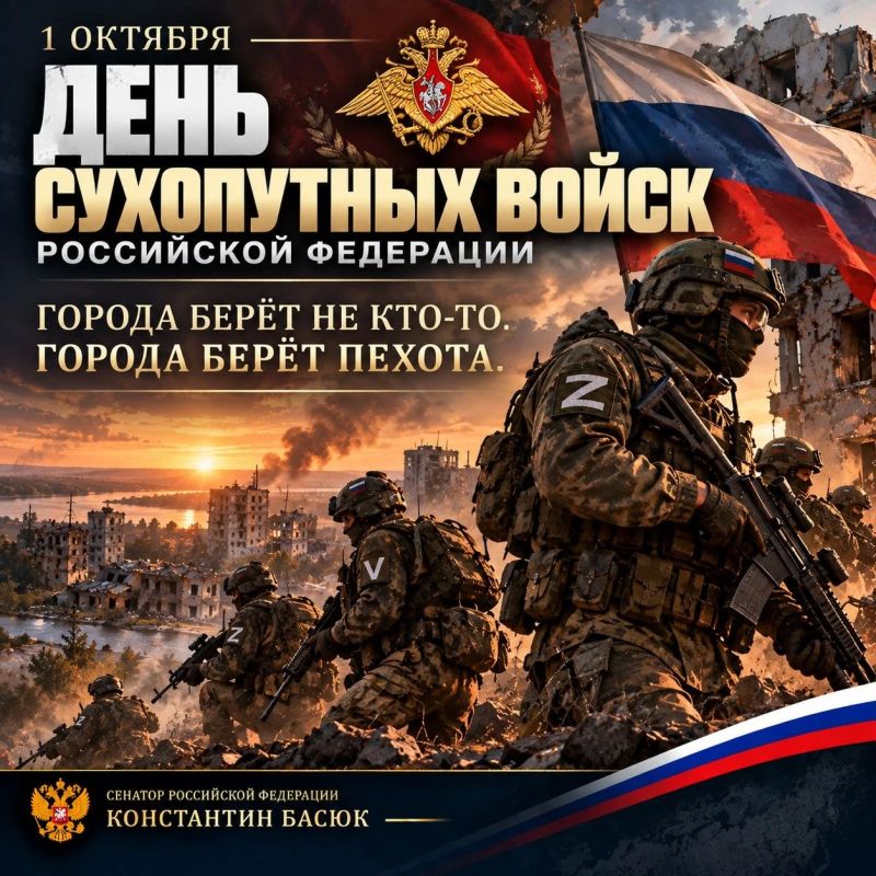 Константин Басюк: День Сухопутных войск. Праздник тех, кто защищает землю в самом прямом смысле