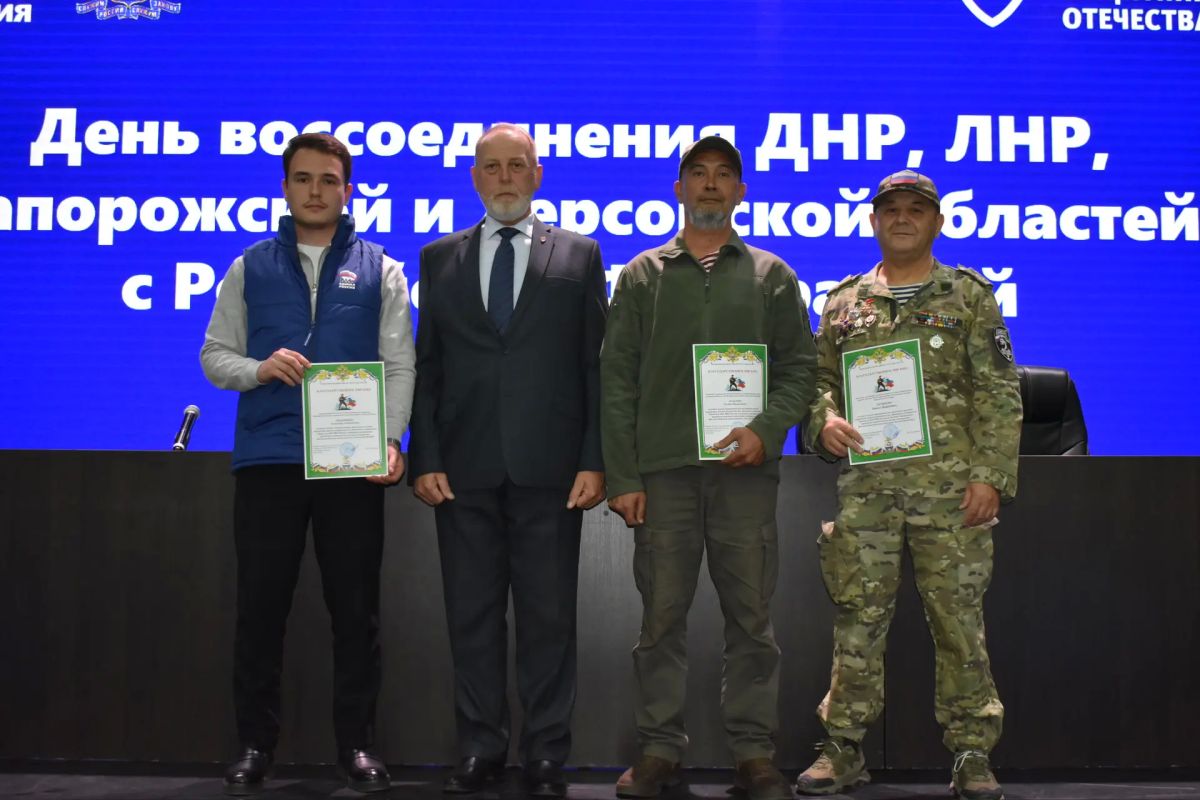 В Уфимском юридическом институте МВД России прошли мероприятия, посвящённые Дню воссоединения новых регионов с Российской Федерацией В Уфимском юридическом институте МВД России прошли мероприятия, посвящённые Дню воссоединения новых регионов с Российской Федерацией